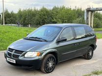 Dodge Caravan 2.4 AT, 2004, 197 000 км, с пробегом, цена 385 000 руб.