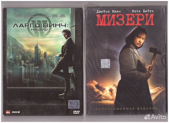 Приключения. детективы, фантастика. ужасы на DVD№4