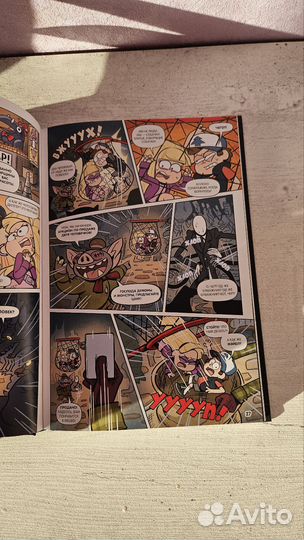 Комиксы гравити фолз