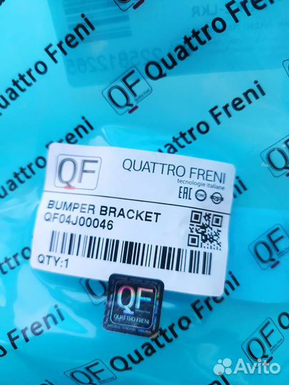 Держатель крепеж бампера и крыла Ситроен с4