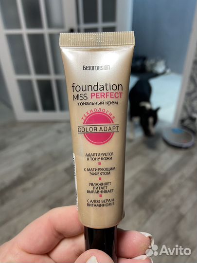 Крем тональный