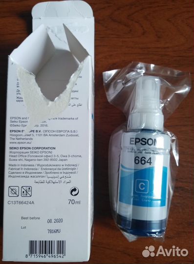 Чернила epson 664, оригинальные