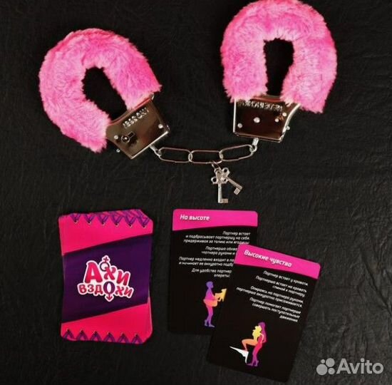 Эротический набор «Ахи-вздохи», 10 карт, наручники