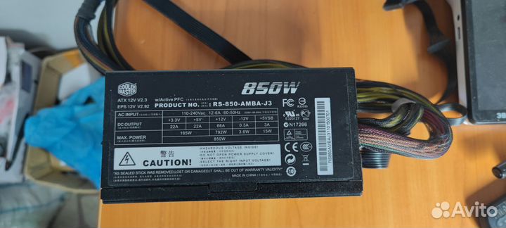 Игровой блок питания