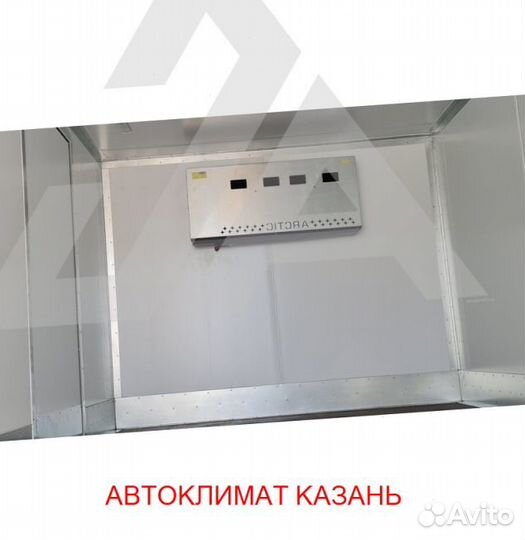 Рефрижератор Arctic L (+18/18 гр.) на 36 куб.м