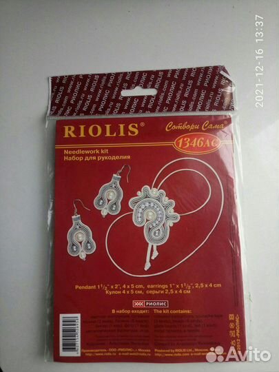 Новый набор для сутажа Riolis