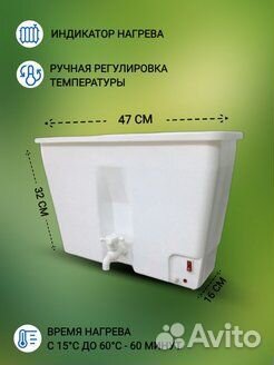 Водонагреватель дачный с краном