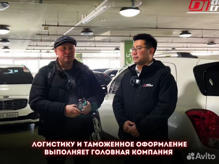 Автобизнес под ключ на авто из Кореи