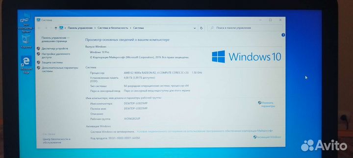 Ноутбук hp RTL8723DE