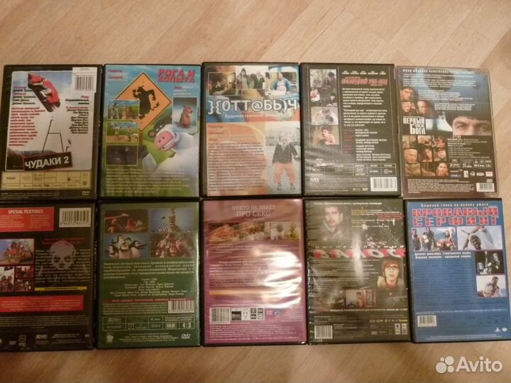 Фильмы на DVD