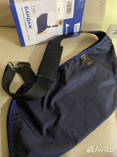 Бандаж для плеча и предплечья