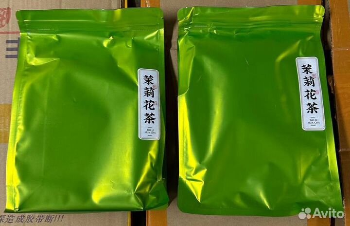 Китайский чай