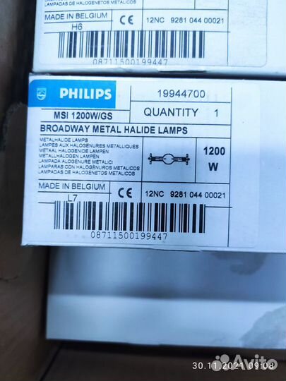 Лампы MSI 1200 HR, MSI 1200W/GS