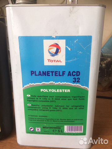 Масло компрессорное для холодильного оборудования