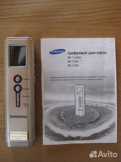 Цифровой диктофон Samsung BR-1640