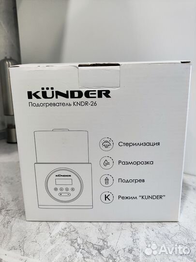 Подогреватель для бутылочек kunder