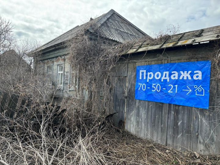 Дом 28 м² на участке 18 сот.