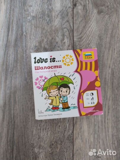 Настольная игра love is шалости