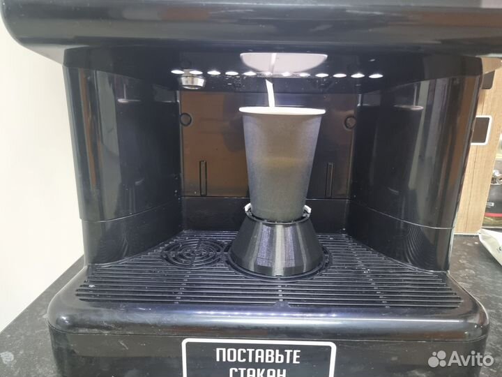 Подставка стакана для Saeco Phedra