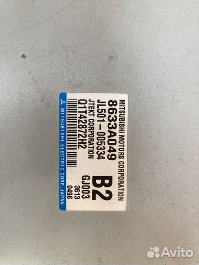 Рулевая рейка в сборе