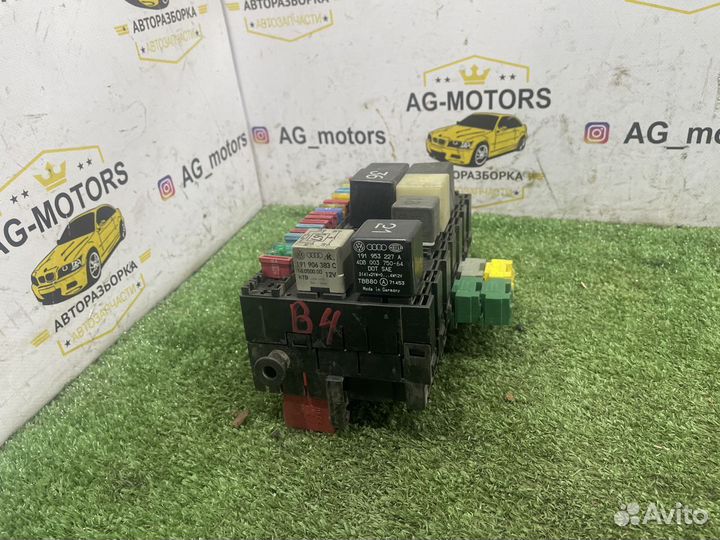 Блок предохранителей, в сборе Passat B4