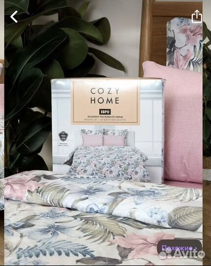Постельное белье евро, cozy home