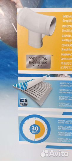 Каркасный бассейн intex 366 122