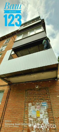 Остекление балконов и лоджий/Бесплатный замер