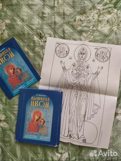 Товары для рукоделия