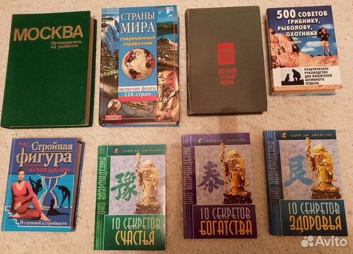 Книги разные