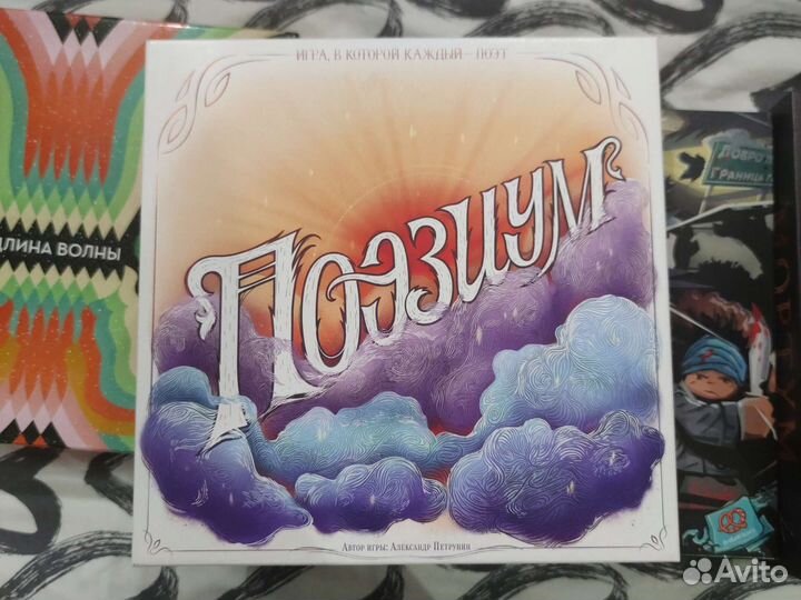 Настольные игры