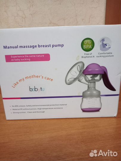 Молокоотсос ручной, нимблер и бутылочки с ложкой