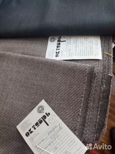 Шерсть ф-ки П.Алексеева