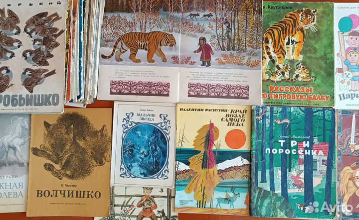 Старые СССР советские детские книги книжки