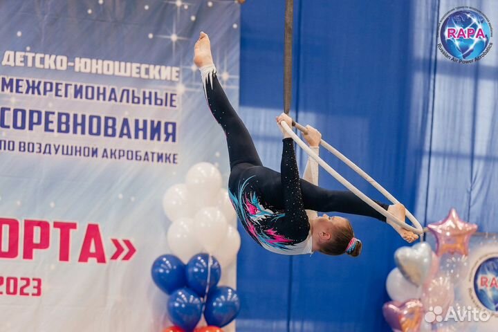 Костюм для выступлений -воздушная гимнастика