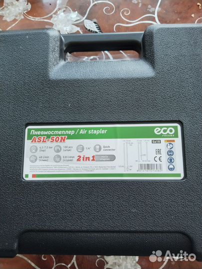 Пневмо степлер со скобами