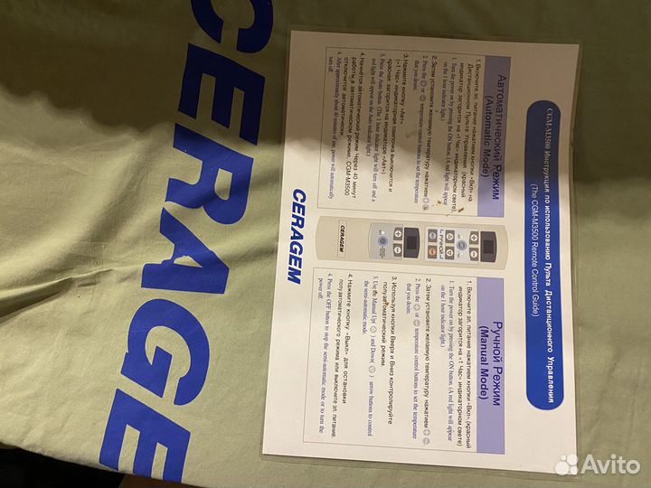 Массажная кровать ceragem CGM- M3500