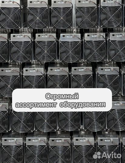 Асик Whatsminer M30S++ 110th