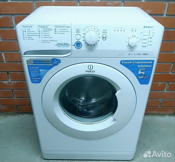 Indesit innex 5kg