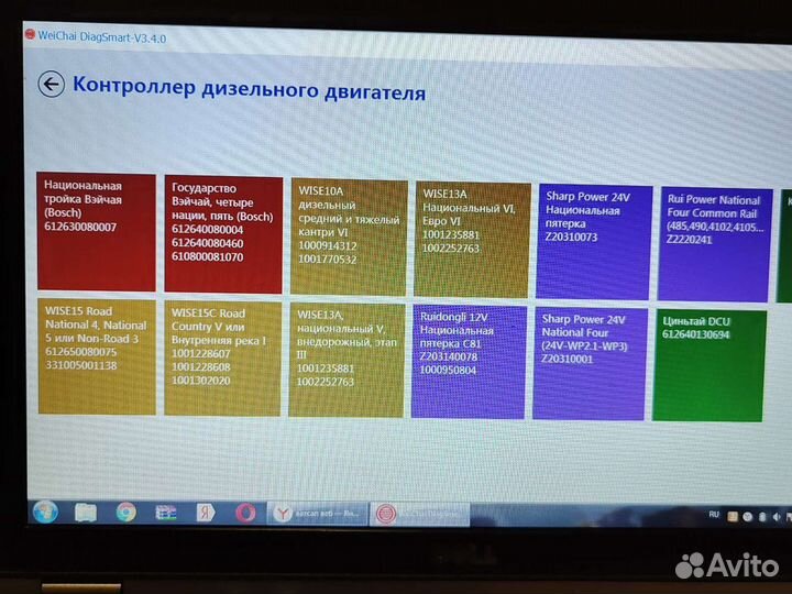 Автосканер DiagSmart Weichai