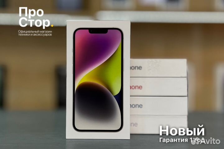 iPhone 14 128GB Starlight Новый