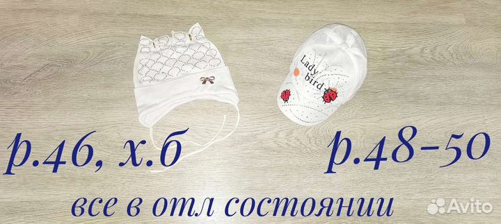 Летняя шапка кепка