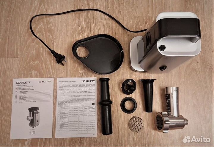 Мясорубка электрическая Scarlett MG-45S70