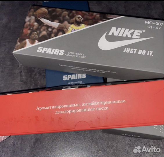 Носки в подарочной упаковке Nike