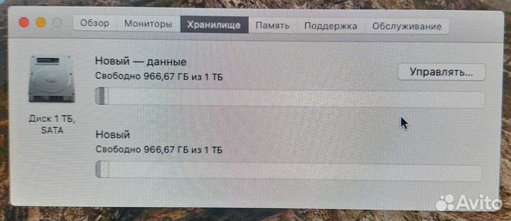 Компьютер iMac 21.5