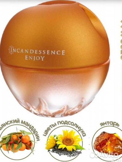 Парфюмерная вода женская Avon