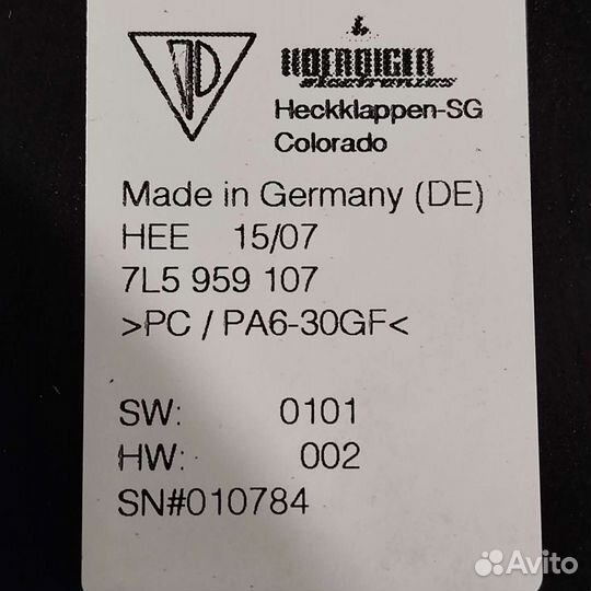 Электропривод багажника Порш Каен 955 957