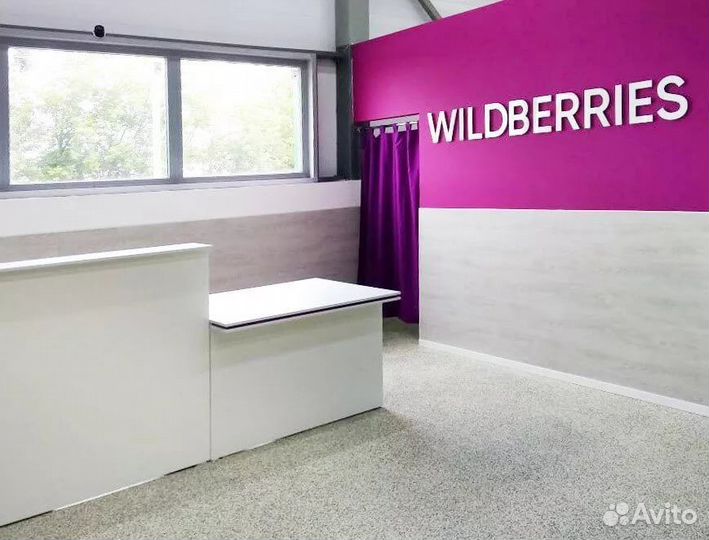 Помощь в открытии пвз wildberries