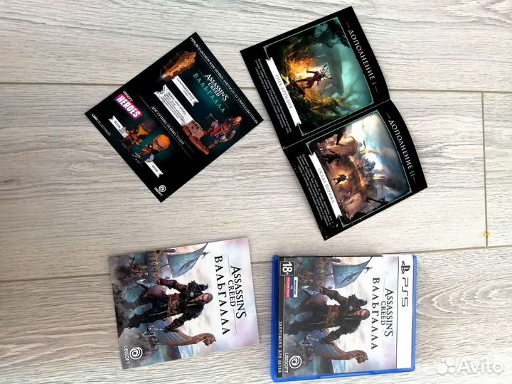 Farcry 6 ps5 (18+ фаркрай 6 )