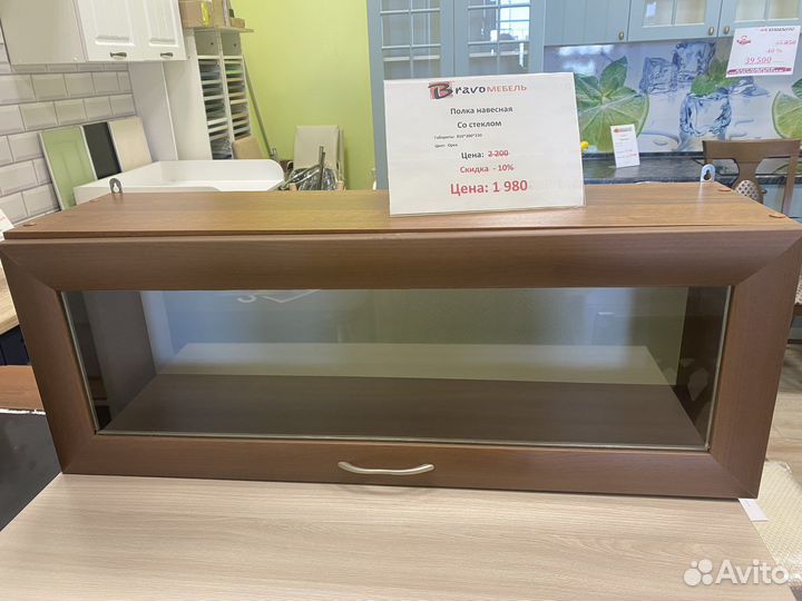 Полка настенная со стеклом